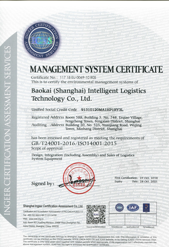 ISO14001英文版