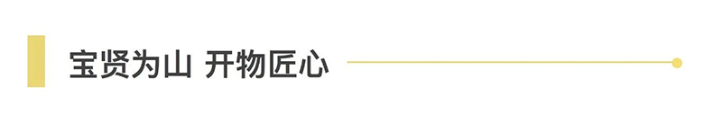 新闻 | 宝开荣获“2021鞋服物流技术优秀案例奖”