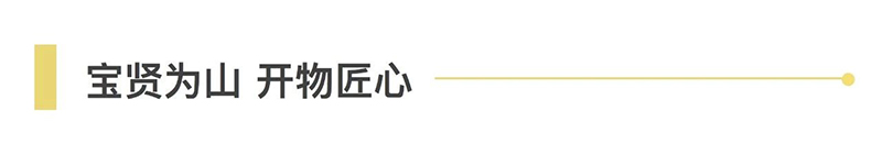 共谋新发展 · 逐梦新航程 | 宝开召开“2021年度工作动员大会”