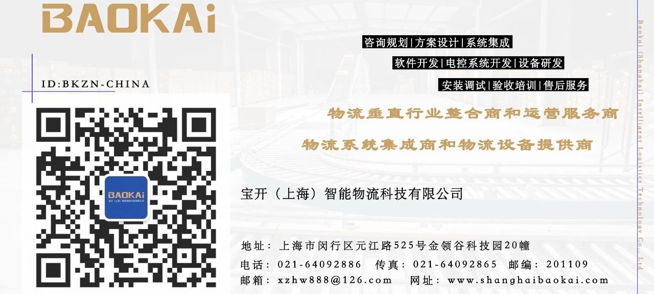 项目一线 | 迎战“双11”，宝开在行动！