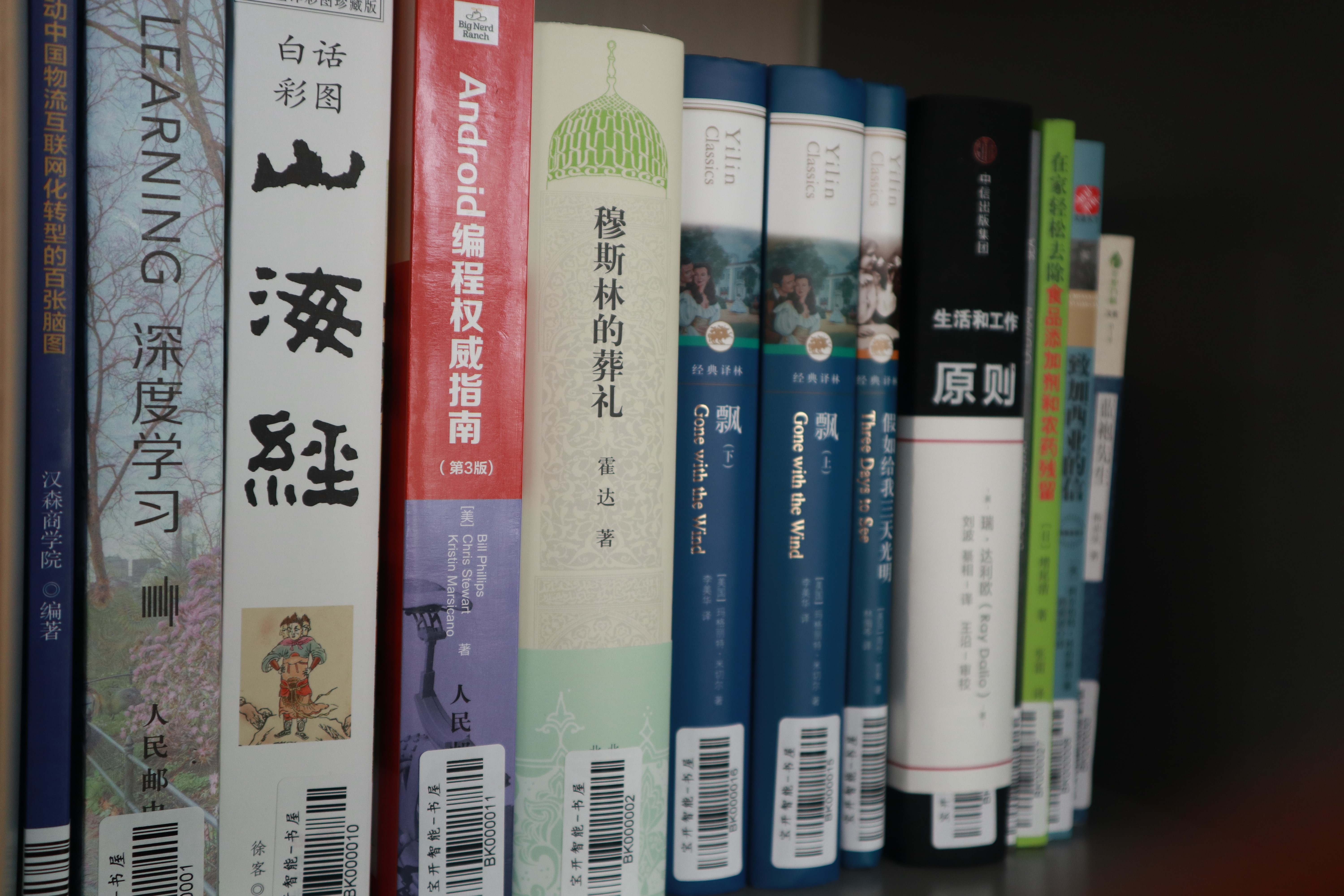企业书香 | 宝开新建职工书屋，“小书屋”构建精神“大家园”